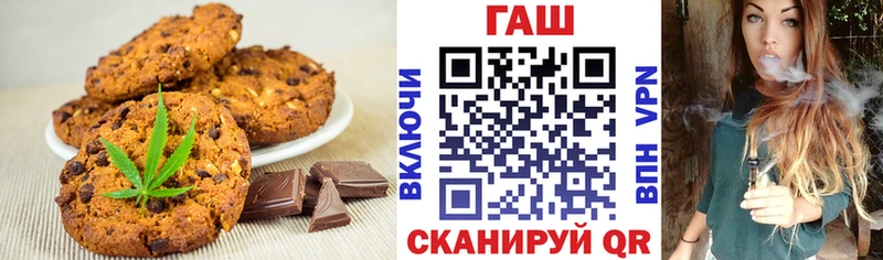 Печенье с ТГК марихуана  shop какой сайт  Темников 