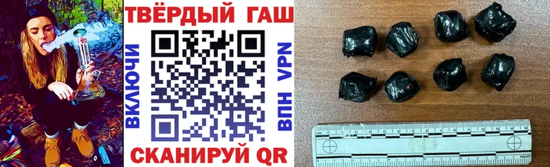 ГАШ Premium  Темников 