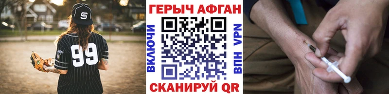 цена наркотик  Темников  площадка телеграм  Героин белый 