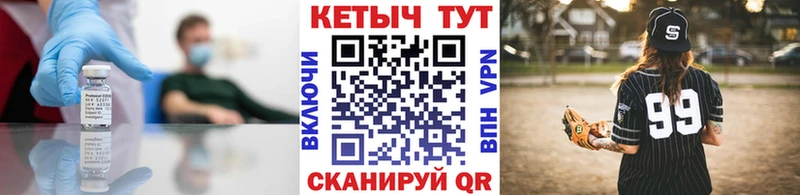 Кетамин ketamine  гидра как зайти  Темников  магазин  наркотиков 
