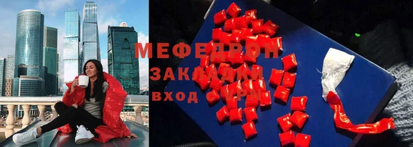 сатива Арсеньев