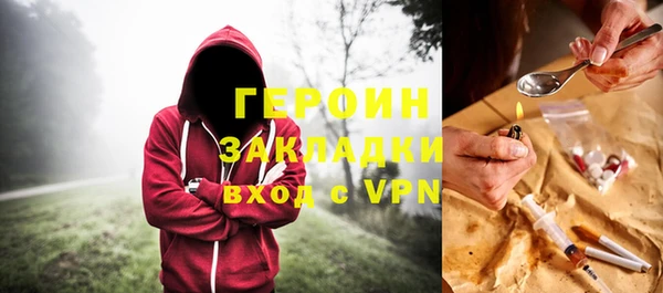 дживик Армянск