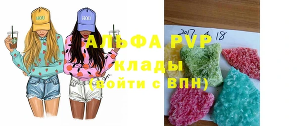дживик Армянск