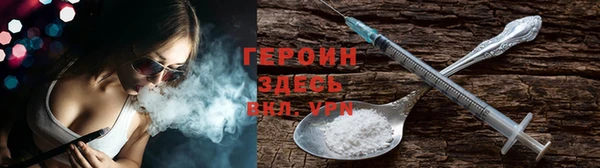 дживик Армянск