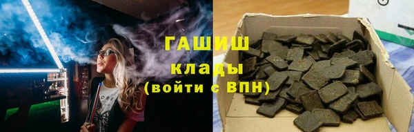 сатива Арсеньев