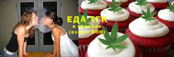 сатива Арсеньев
