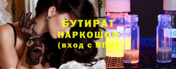дживик Армянск