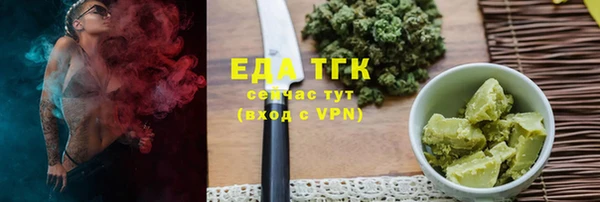 сатива Арсеньев