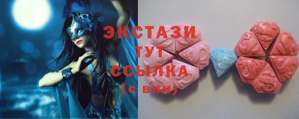 сатива Арсеньев