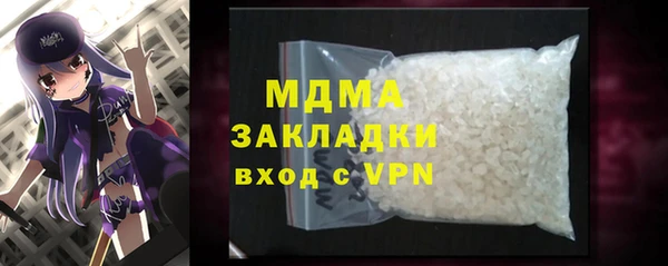 мдпв Аркадак