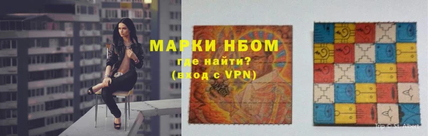 дживик Армянск