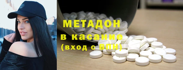 дживик Армянск