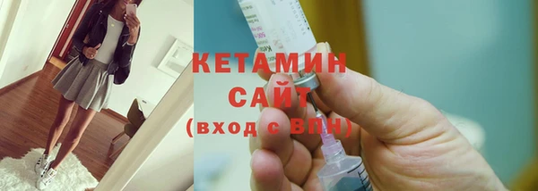 дживик Армянск