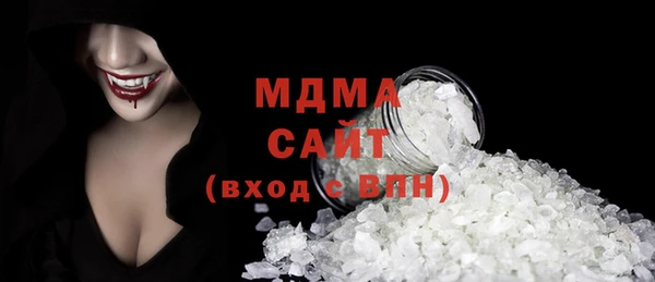 сатива Арсеньев