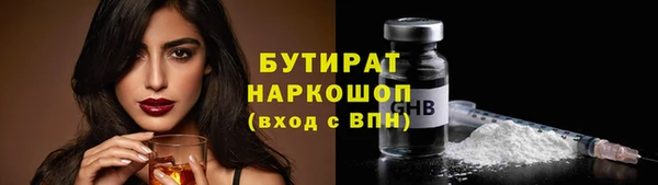 дживик Армянск