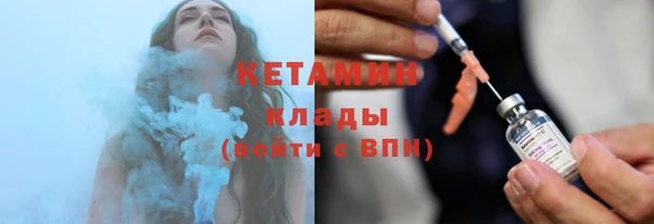 дживик Армянск