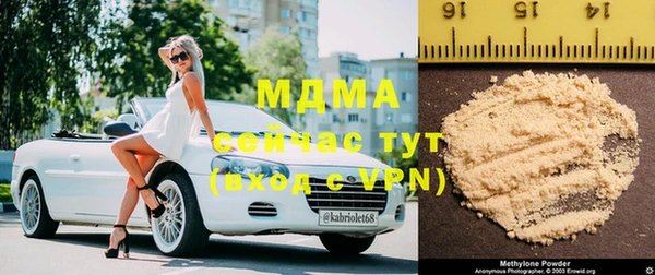 мдпв Аркадак