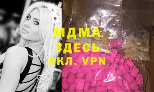 дживик Армянск