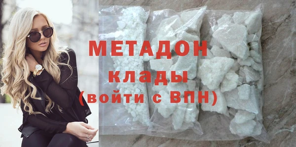 дживик Армянск