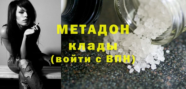 мдпв Аркадак