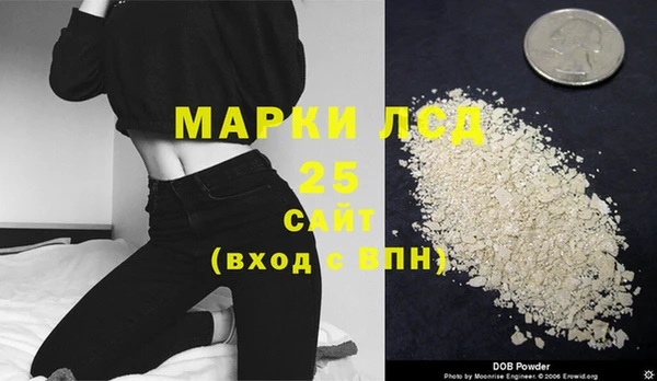 дживик Армянск
