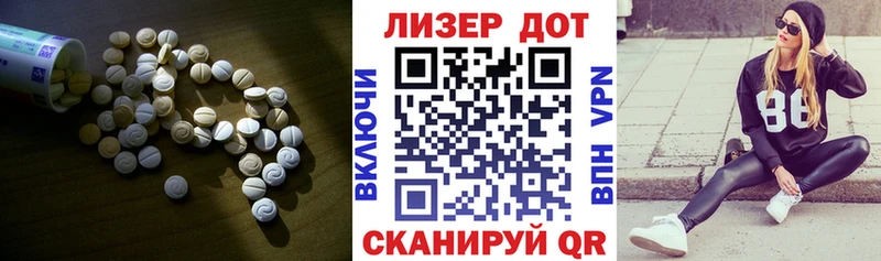 ЛСД экстази кислота  Темников 
