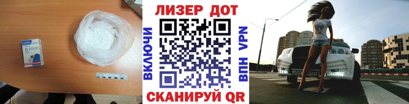 Лсд 25 экстази кислота Темников