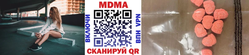 MDMA Molly  Темников 