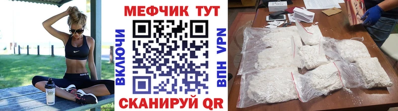 Меф мука  где можно купить   Темников 