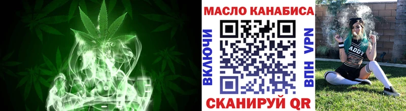 ТГК жижа  площадка официальный сайт  Темников 
